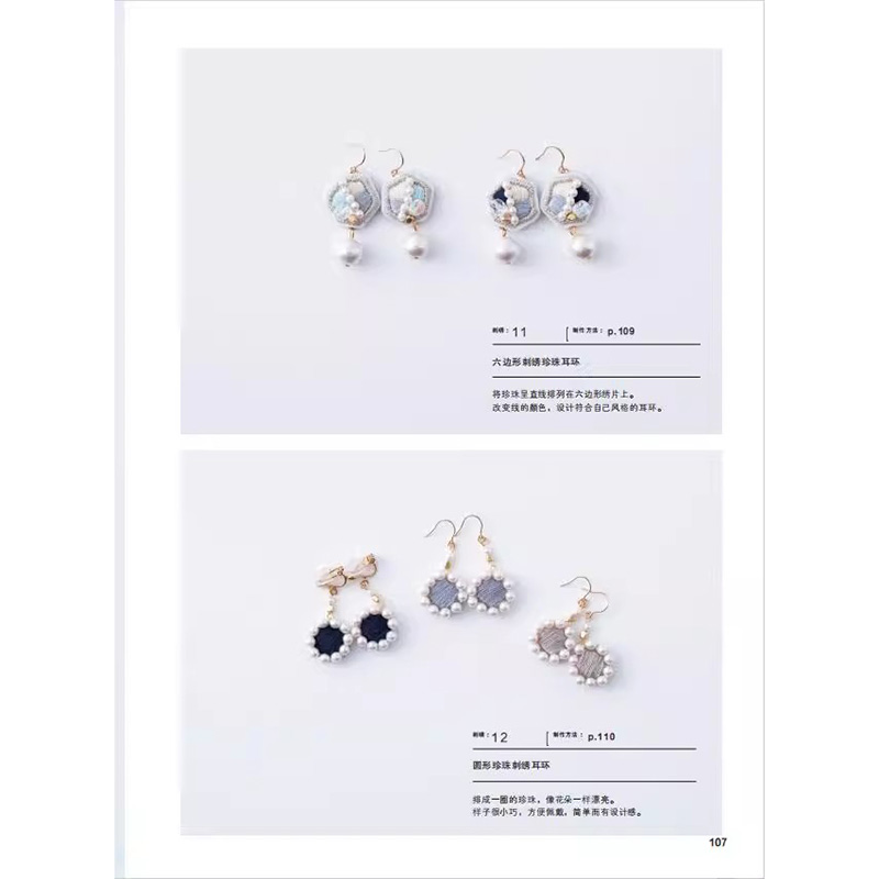 Livre d'idées de conception de - Jewelry Making Guide avis et prix